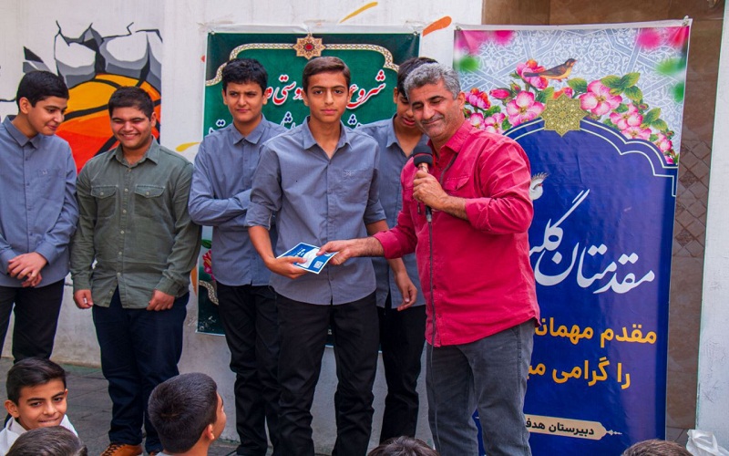 جشن مهر  ۱۴۰۴